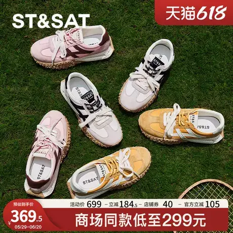 星期六厚底德训鞋女款2025新款平底板鞋户外登山阿甘鞋SSD3112507商品大图