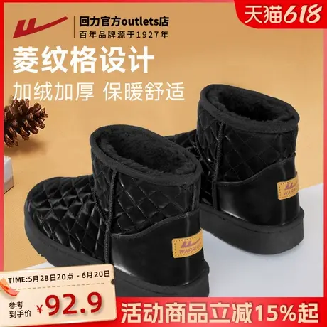 回力雪地靴女款2024新款冬季加绒女鞋套筒靴子女加厚保暖雪地棉鞋商品大图
