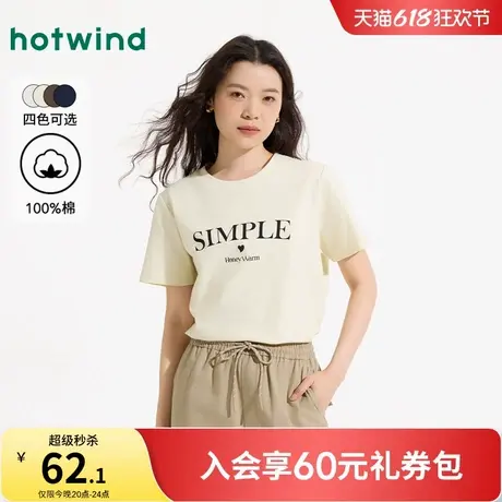热风女士短袖T恤2025年夏季新款字母印花短袖T恤宽松休闲全棉上衣商品大图