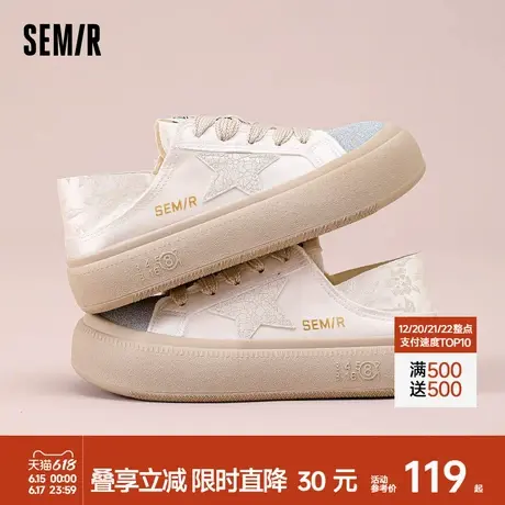 Semir帆布鞋春夏女鞋一脚蹬厚底鞋子2025新款包头半拖板鞋小白鞋商品大图