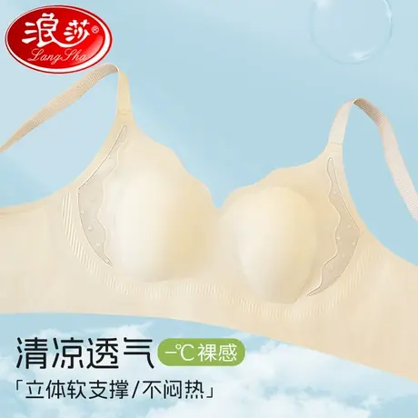 内衣女夏薄款聚拢收副乳防下垂无痕内衣胸大显小胸罩2025新款爆款商品大图