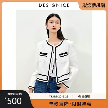 迪赛尼斯春秋新款设计感复古圆领设计感撞色白色香风短外套女图片