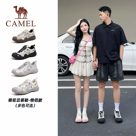 骆驼丑萌鞋男女2025夏季款登山鞋新款透气网面运动厚底增高老爹鞋商品大图