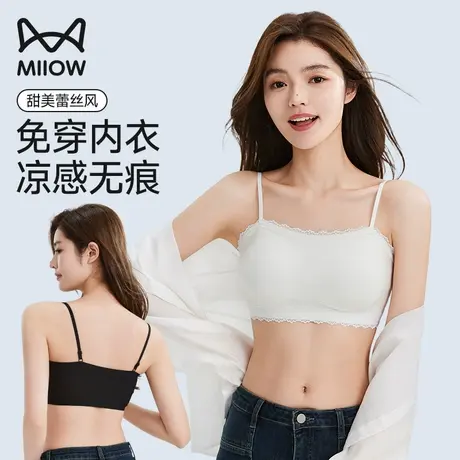 猫人美背内衣2025新款爆款无痕冰丝大胸显小细肩带抹胸文胸罩女士商品大图