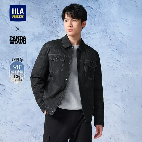 HLA/海澜之家panda wowo熊猫保暖羽绒服24秋冬新鸭绒衬衫领外套男商品大图