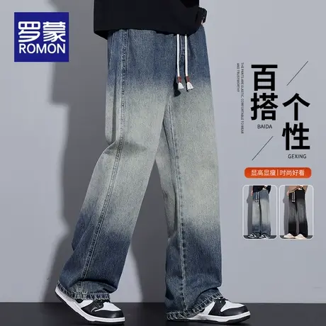 罗蒙男士牛仔裤春夏季2025新款宽松直筒渐变色阔腿弹力休闲长裤子商品大图