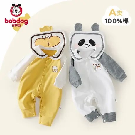 巴布豆婴儿衣服春秋小月龄外出爬服卡通SA哈衣a类纯棉1岁宝宝春装图片