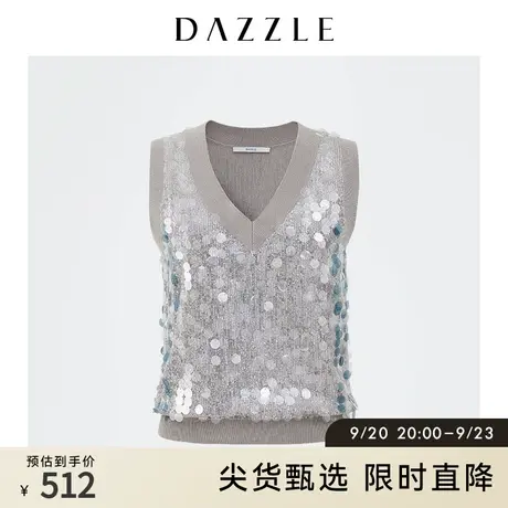 DAZZLE地素奥莱 夏季薄款青春亮片针织衫马甲上衣女图片