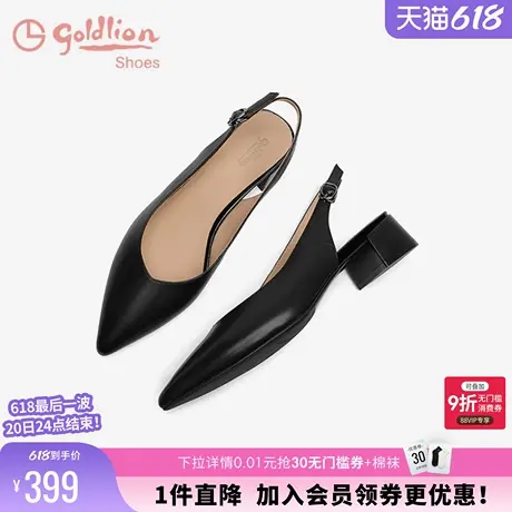金利来后空凉鞋女2025春季新款女鞋百搭舒适尖头粗跟鞋休闲凉鞋女图片