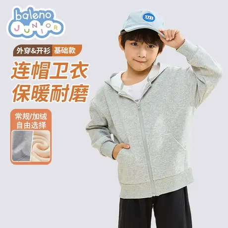 班尼路男童外套春秋款2025新款卫衣大童连帽开衫薄款春季儿童上衣商品大图