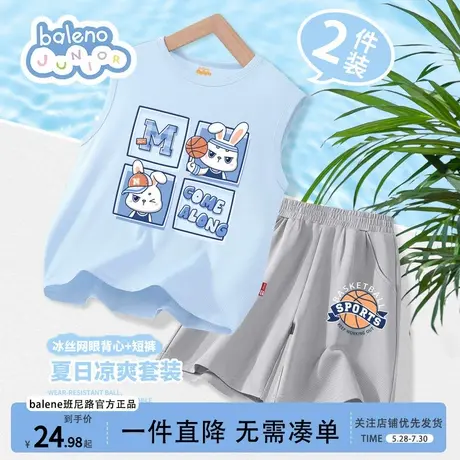 班尼路童装男童夏季套装薄款网眼速干背心儿童两件套短裤坎肩衣服商品大图