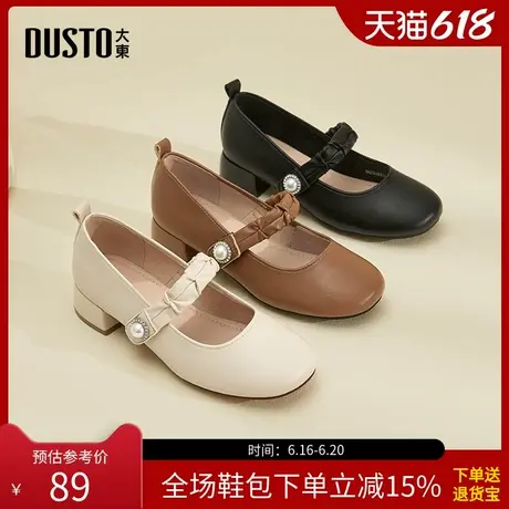 大东玛丽珍鞋女鞋2025秋季新款粗跟中跟魔术贴圆头珍珠饰扣Q1031商品大图