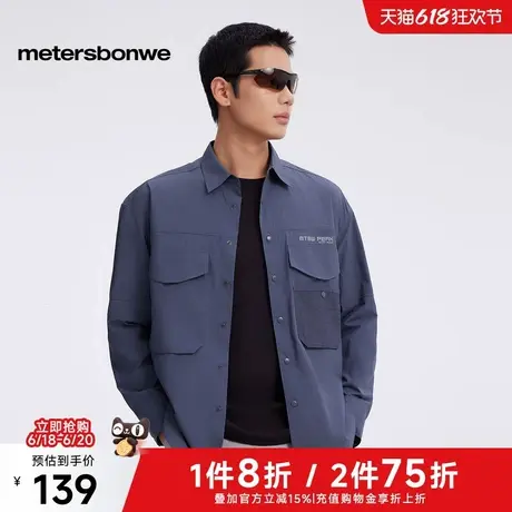美特斯邦威衬衫男士2025春季新款宽松休闲潮流山系工装防晒上衣图片