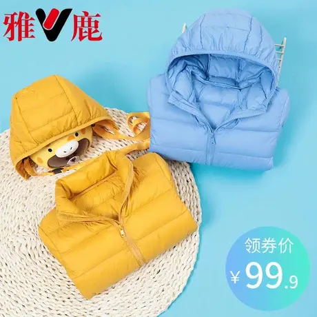 雅鹿儿童轻薄羽绒服短款男童女童中大童小孩宝宝童装婴儿秋冬外套商品大图