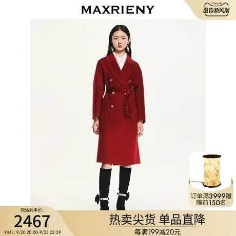 MAXRIENY复古红双面呢大衣外套女冬装新款通勤风衣中长款图片