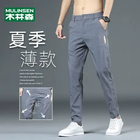 木林森男士休闲裤夏季薄款潮牌宽松直筒运动长裤冰丝速干百搭裤子图片