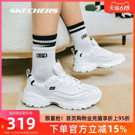 斯凯奇新款男鞋小白鞋官方正品熊猫鞋休闲运动鞋厚底增高老爹鞋商品大图