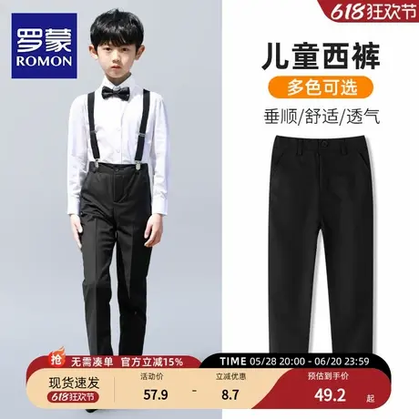 罗蒙儿童男童西裤演出校服裤黑色西装裤松紧腰背带裤礼服套装长裤商品大图