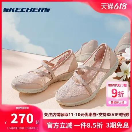 斯凯奇女鞋玛丽珍平底休闲鞋夏季新款轻便透气运动鞋软底蕾丝鞋商品大图