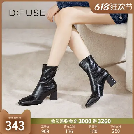 Dfuse迪芙斯冬季款方头压纹弹力粗跟瘦瘦靴短靴DF34116048图片