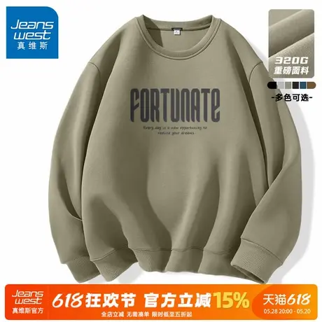 GV真维斯青少年卫衣男春秋款套头长袖外套男士重磅宽松无帽上衣A图片