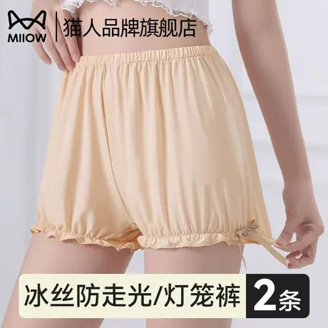 猫人南瓜裤女夏季薄款jk安全裤防走光可外穿打底白色灯笼保险短裤图片
