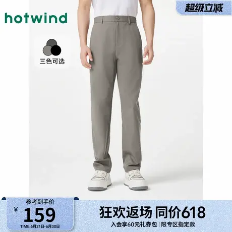 热风休闲裤2025年春季新款男士通勤锥型修身长裤轻商务正装西裤商品大图