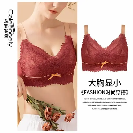 女大胸显小文胸泰国天然乳胶薄款大码聚拢防下垂无钢圈收副乳内衣商品大图