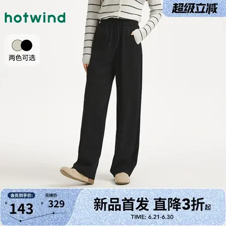 热风2025年秋季新款女士时尚百搭香蕉卫裤休闲简约舒适直筒裤长裤商品大图