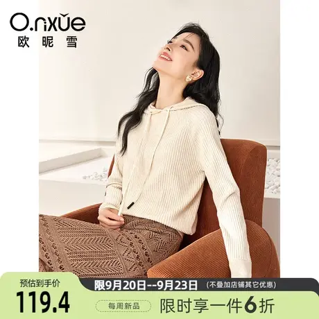 欧昵雪2023冬季新款休闲抽绳连帽肌理感显瘦毛衣女长袖小个子上衣图片