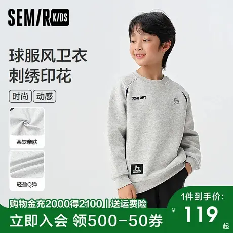 森马儿童卫衣2025新款拼色运动球服风上衣宽松春季男童装校园潮流图片