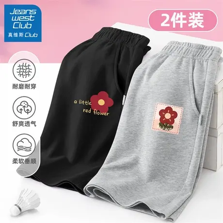真维斯club女童短裤外穿夏薄款裤子2025新款儿童夏季休闲运动裤女商品大图