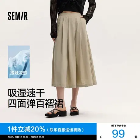 [商场同款]森马半身裙女凉感吸湿速干2024夏季新款山系百褶裙户外图片