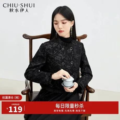 秋水伊人断码清仓高级感提花圆领短款小香风外套春夏季气质上衣图片
