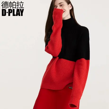 DPLAY德帕拉秋款黑色拼红色高领宽松针织衫大码毛衣图片