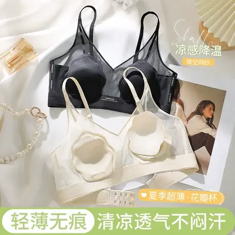 浪莎夏季花瓣杯内衣女大胸显小法式超薄透气网纱无痕软支撑文胸商品大图