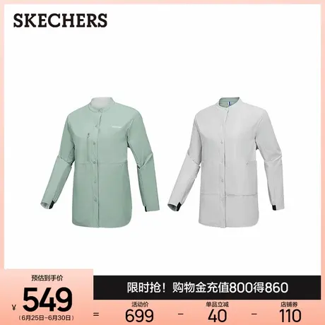 Skechers斯凯奇2025新款春女正反两穿衬衫领梭织外套长袖运动上衣图片