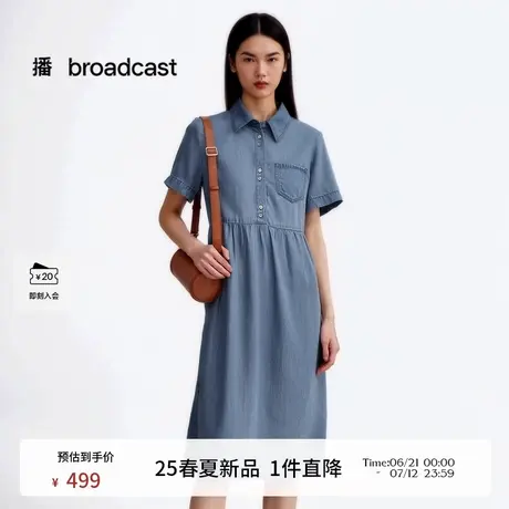 播翻领牛仔连衣裙女25春夏新款独特别致淡人短袖裙子DDS2LD5913商品大图