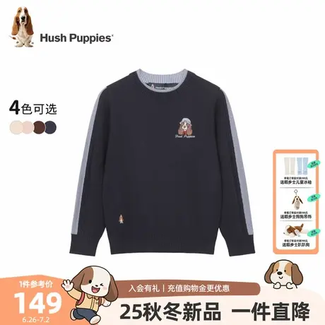 【25秋新品】暇步士童装儿童针织衫男童简约圆领线衣女童休闲毛衣图片