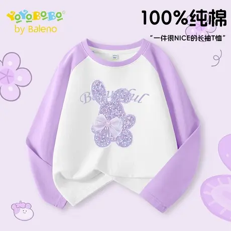 班尼路童装YBB系列女童上衣t恤2025新款纯棉透气儿童撞色插肩长袖图片