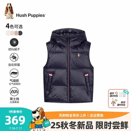 暇步士童装儿童羽绒马甲25冬新品男大童保暖连帽女童户外加厚坎肩图片