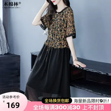 微胖mm假两件碎花拼接雪纺连衣裙加肥加大码轻奢品牌藏肉中长裙装商品大图