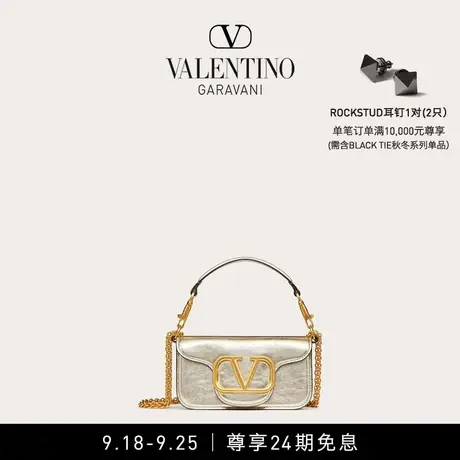 【24期免息】华伦天奴VALENTINO女士 MINI LOCO 小牛皮手袋链条包图片