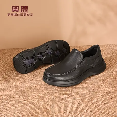 奥康 2025秋季新款男鞋商务休闲舒适百搭懒人鞋一脚蹬皮鞋图片