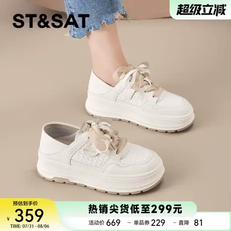 星期六厚底丝带小白鞋2025夏季新款百搭女鞋轻便透气休闲运动板鞋商品大图