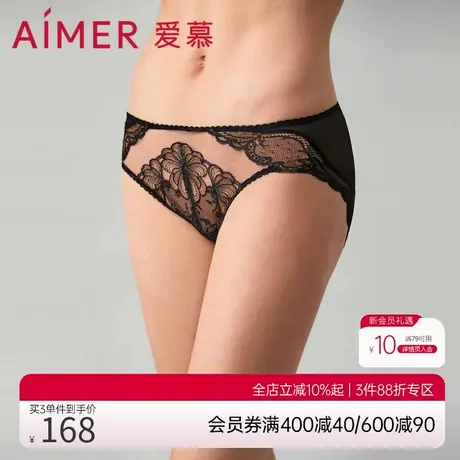 爱慕花兮内裤女士性感蕾丝棉质底裆中腰三角内裤AM229251商品大图