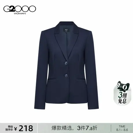 【多面弹性】G2000女装春商场同款商务通勤修身两粒扣正装西服商品大图