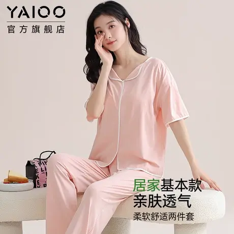 雅鹿睡衣女士2025年新款带胸垫短袖长裤套装可外穿舒适休闲家居服商品大图