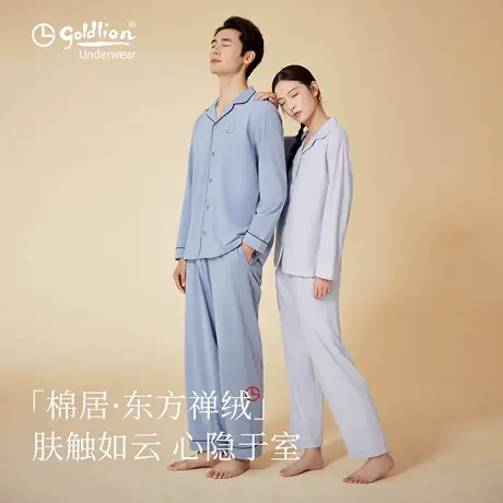 金利来情侣睡衣男女款2025新款春秋季纯棉可外穿男士家居服套装商品大图