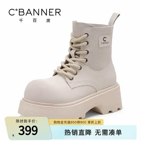 千百度厚底马丁靴女款2025秋季新款小个子增高短靴工装大黄靴子女图片